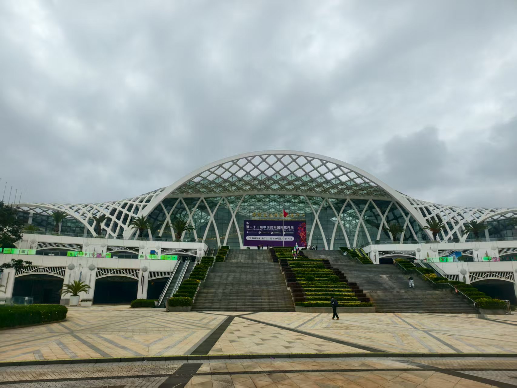 【川一股份】川一公司參加第二十三屆中國昆明國際花卉展